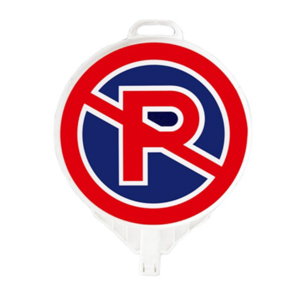 PARK YASAK LEVHASI 124 F